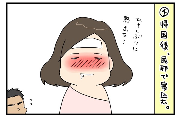 20170707_4