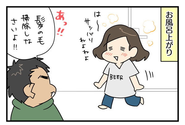 8ADE5759-E0CA-4D76-9611-31E752843DAE