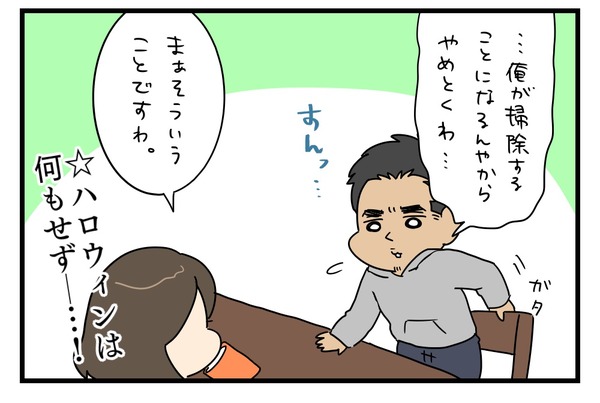 20181104_4