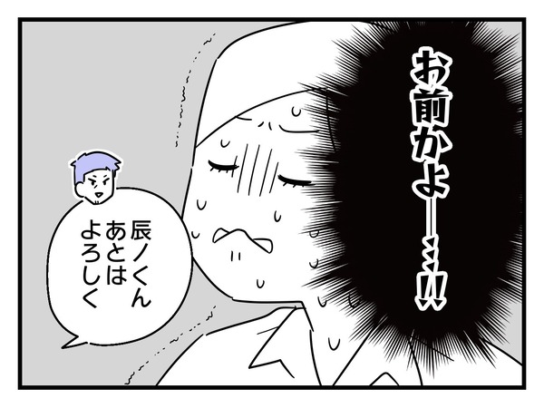 17-8