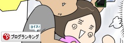 20170415_rank