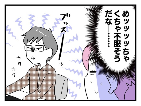 8-8