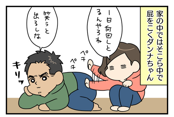 44015261-FA9E-44F3-983D-0C3E4EC95CF8