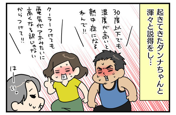 D02FA0E8-8B10-48AB-ABFA-354DC60C0EE8