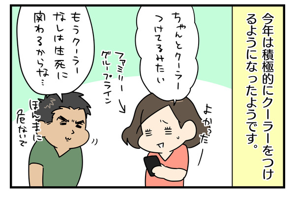 DD66BE3B-7FF2-47D3-B2AD-2B1113280A17
