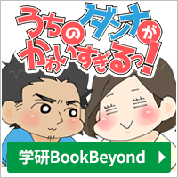 icon_bookbeyond