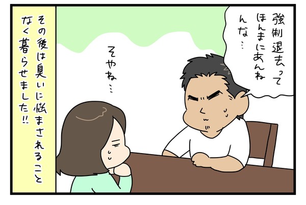 20180520_4
