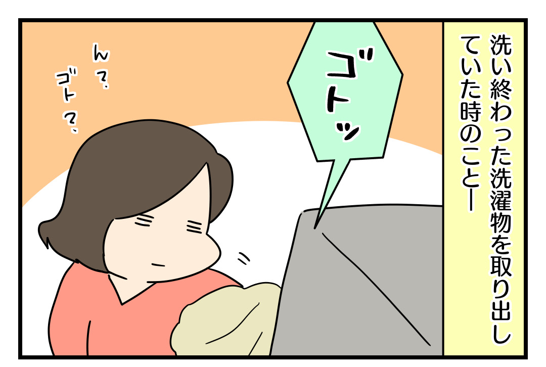 スマホを洗濯機で洗ってしまった話 うちのダンナがかわいすぎるっ Powered By ライブドアブログ
