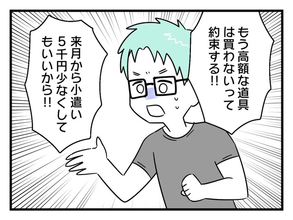 15-5