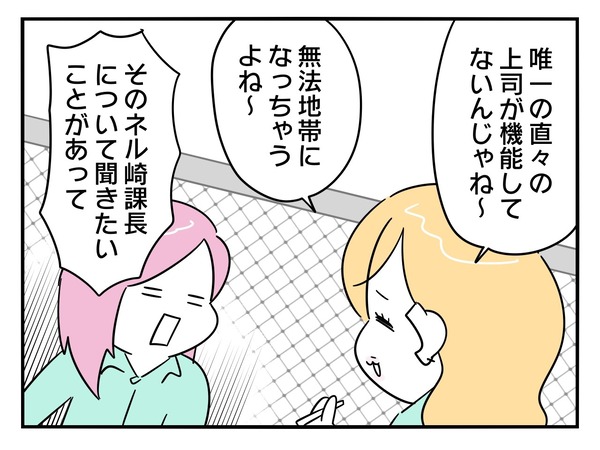 10-8