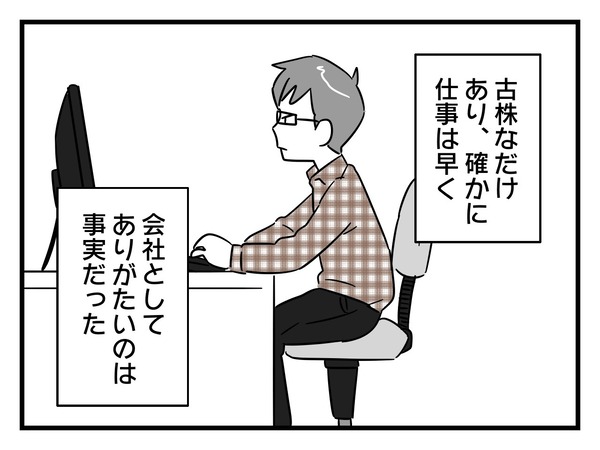 11-1