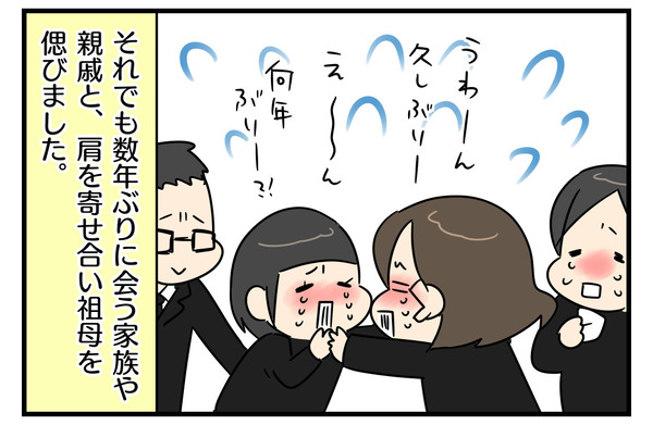 63AE7B40-87F3-4EF3-AE23-A0F218FAF553