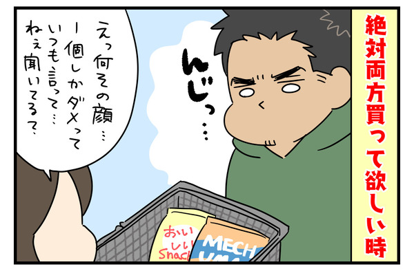 0E9A0FD6-7FD7-4F81-B6A9-2BF69A6B5DB2
