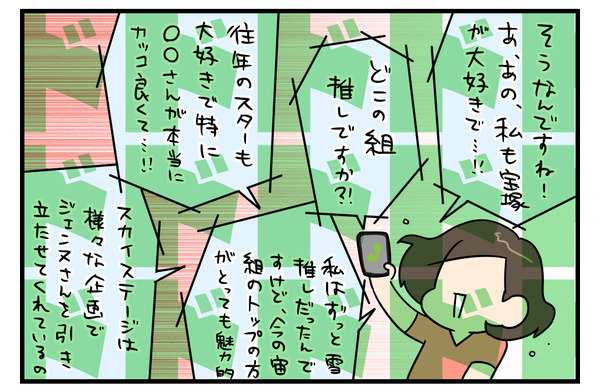 2186C553-F658-4C83-A0F6-3B3054E00EB9