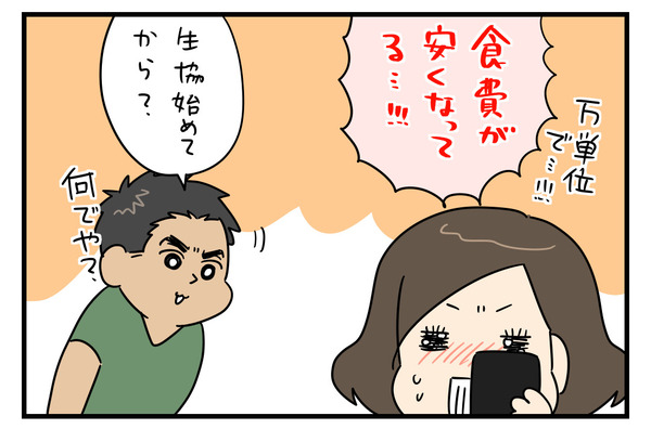 828DA27A-9A30-4C24-911A-242803664928