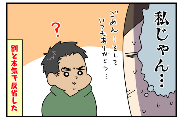 37442A35-0506-4E9A-9533-686F4259E830