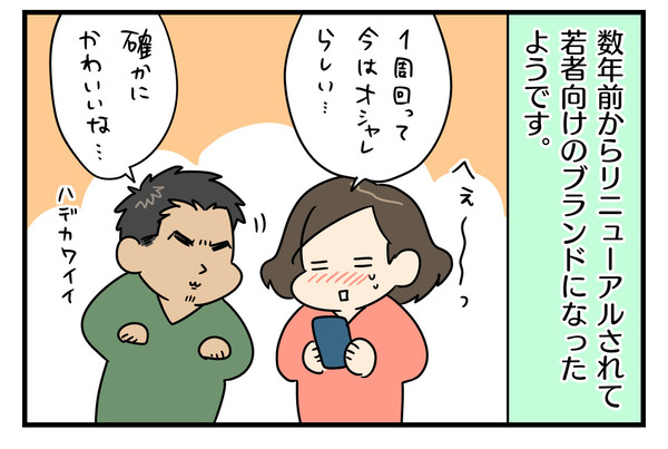 2DF7E304-74DA-4A59-B8D9-D52B446BE414