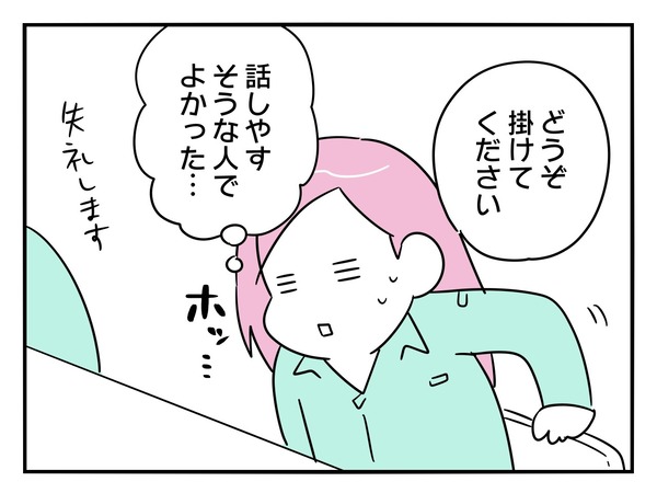 24-7