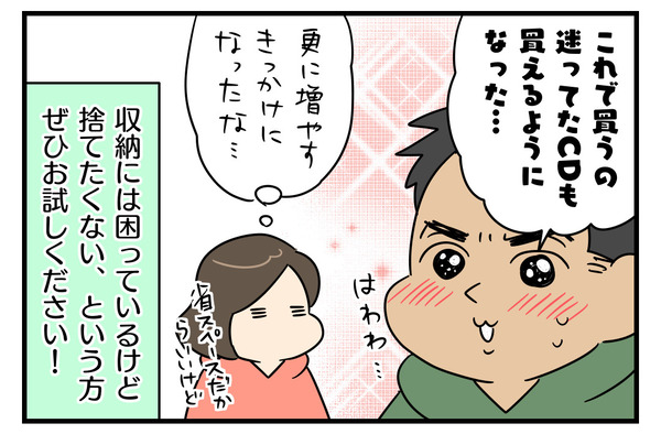 A3725D80-9FEF-40D0-9D78-F7EF905DB933