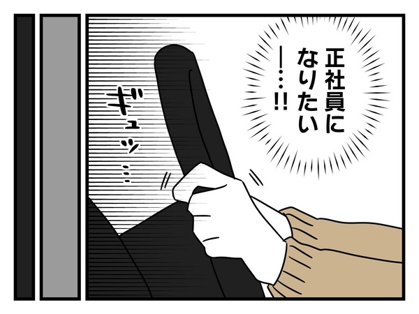 22-5