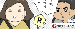 20180306_rank