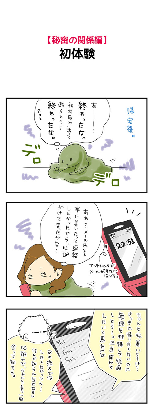 20141108_1.jpg