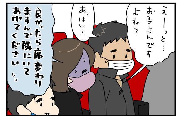 783E701E-5B43-40AB-AC4B-ABF53B32CD9C