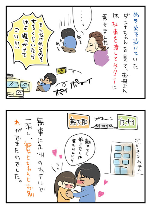 20150329_2