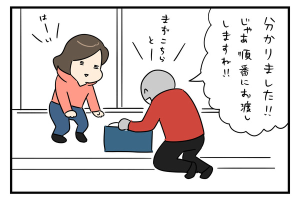 E1A08D7D-44BA-4928-9A93-9D0C6CAFA39C