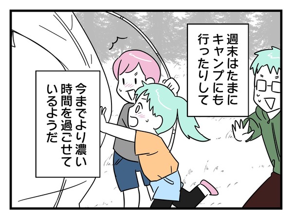 49-5