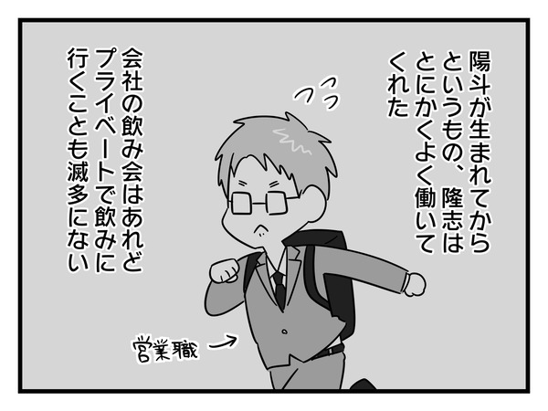 5-1