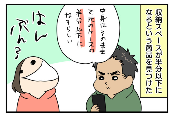 8CCF8D0C-9CA4-45E1-A38D-5F15DAD4622A