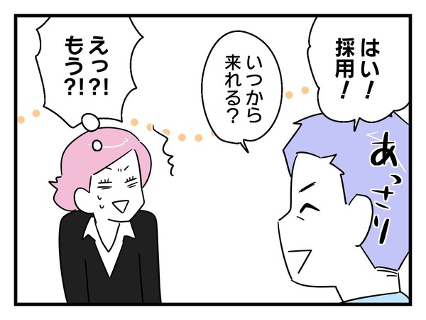 2-7