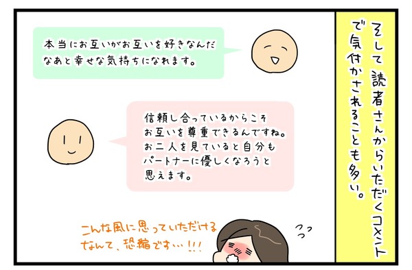 20170607_3