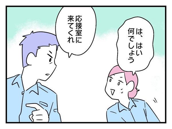 14-3