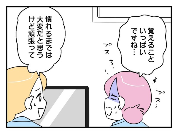 4-7