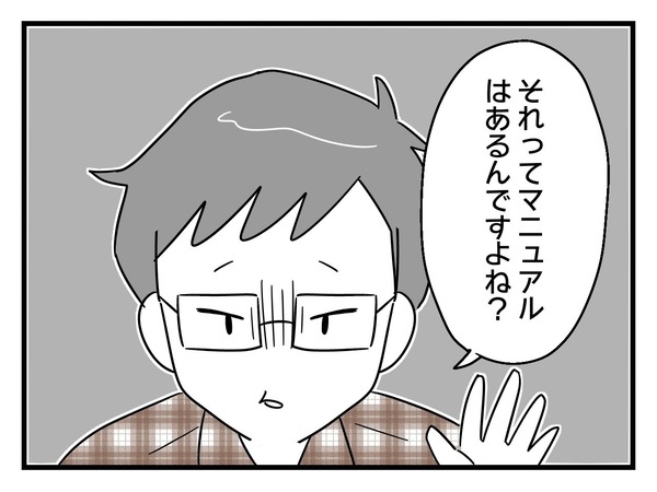 7-6