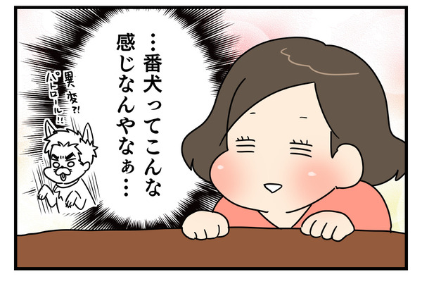 F67D642C-348F-440D-B335-AC13BF421153