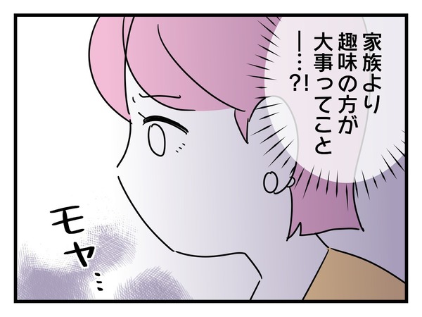 7-2