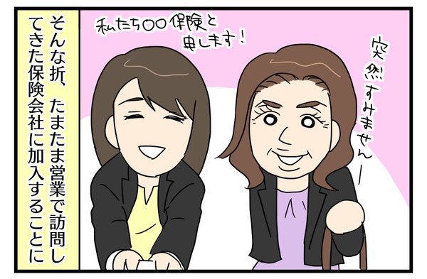 2F599AAA-A879-4872-851F-6E37E01D3457