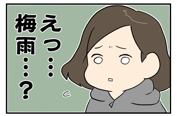 0384DF6B-D174-4D26-8CC3-2F0C8F25AEBE