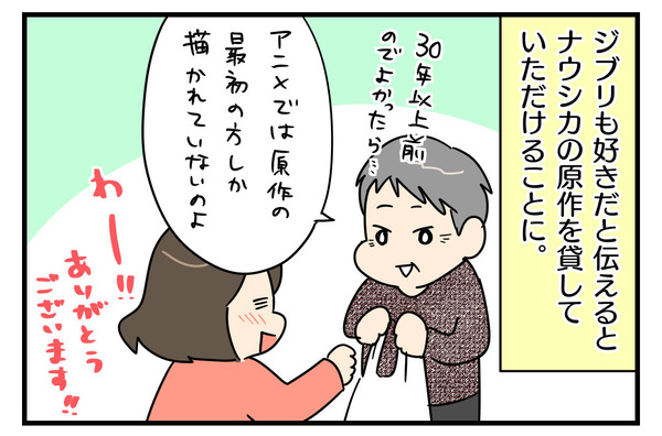 A0DF7D64-3D7F-4834-9221-7B7FEBDFA95B