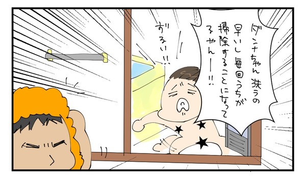 20170312_2