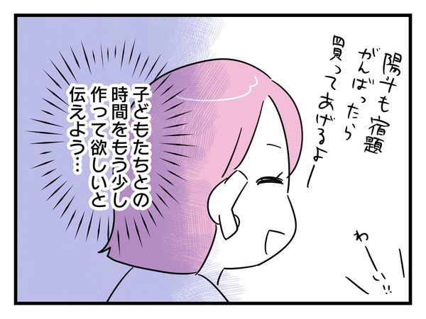 5-8