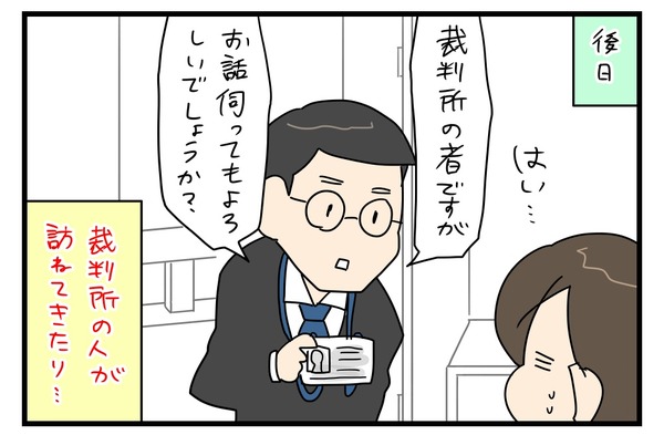 20180520_2