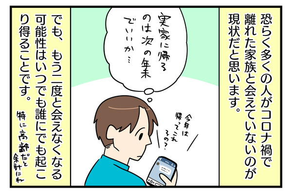 494BDFA7-1C8B-45AC-8CD4-A325972CFC19