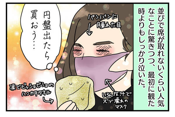 DE169559-8E7C-45D1-BB0D-8DA8DB7475D9