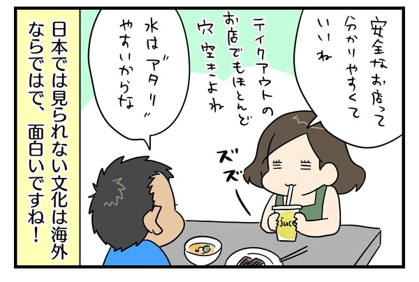 0F70B4C0-E9C0-4D94-91DD-622245DBD4EC