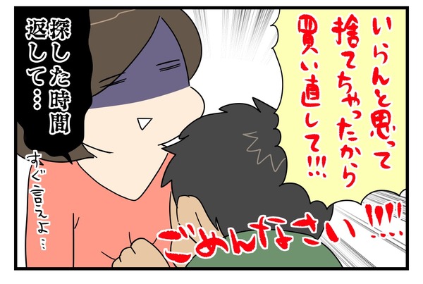 B2A1A813-92E5-4EEF-958B-89BDC870A030