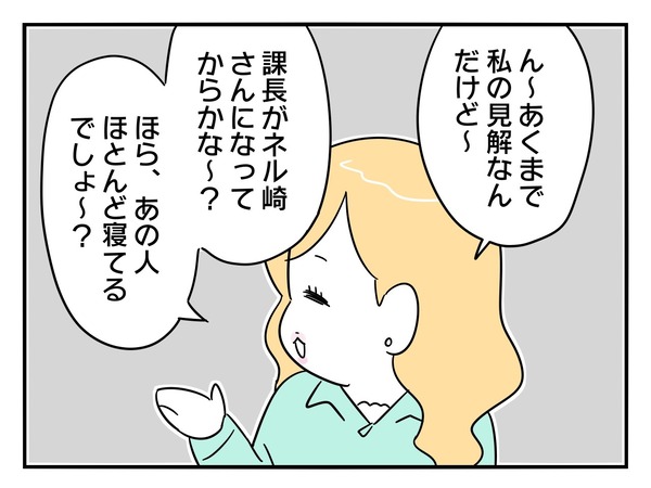 10-7